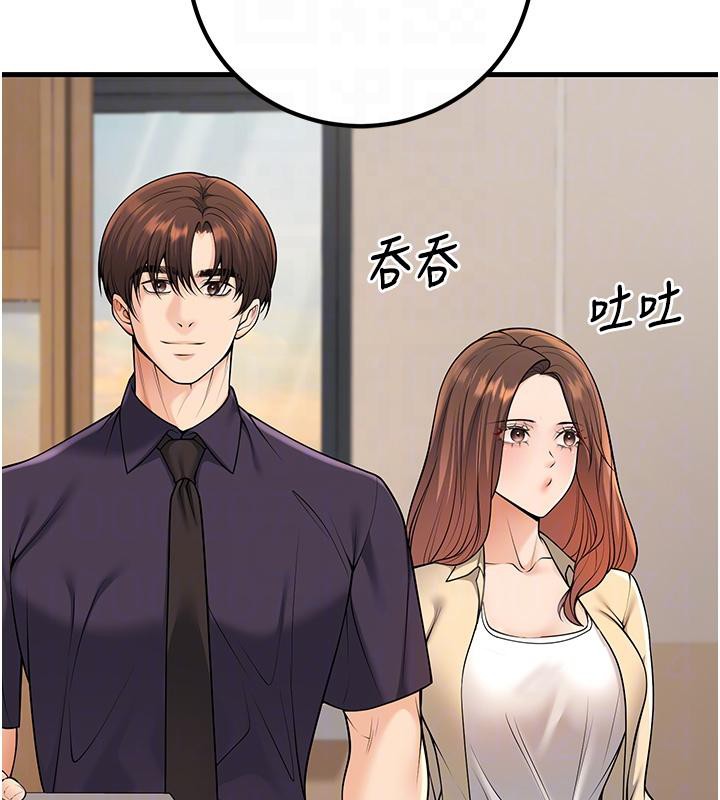 已婚学生想坏坏第35話-我可不是好惹的!!