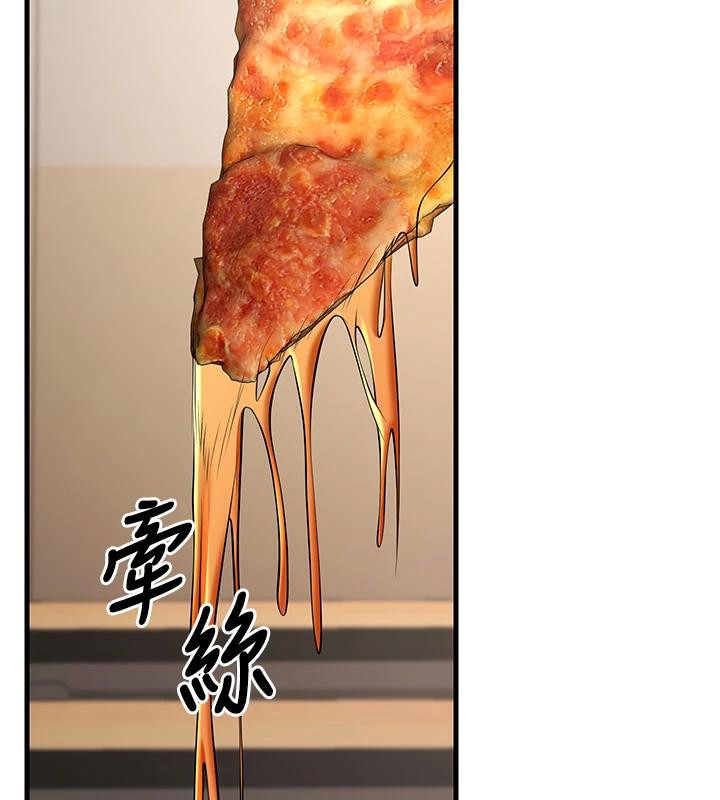 已婚学生想坏坏第35話-我可不是好惹的!!