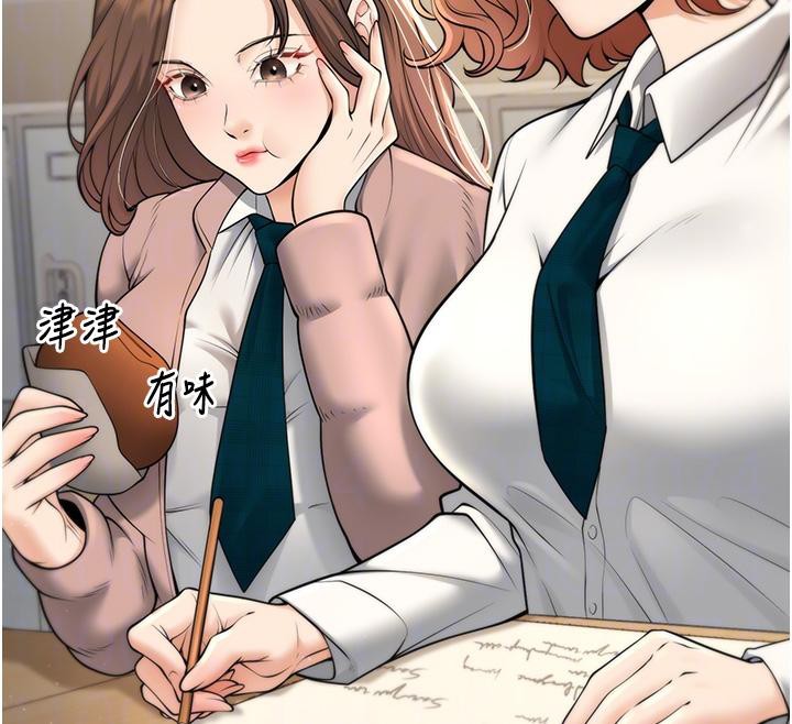 已婚学生想坏坏第35話-我可不是好惹的!!