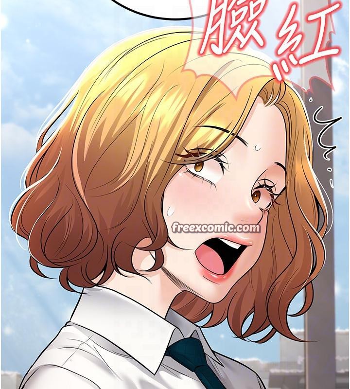 已婚学生想坏坏第35話-我可不是好惹的!!