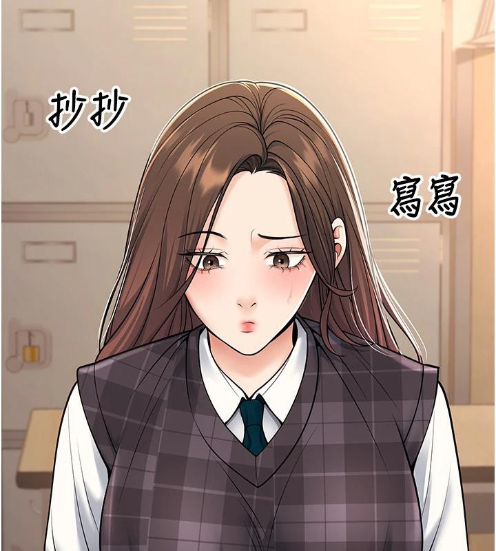 已婚学生想坏坏第35話-我可不是好惹的!!