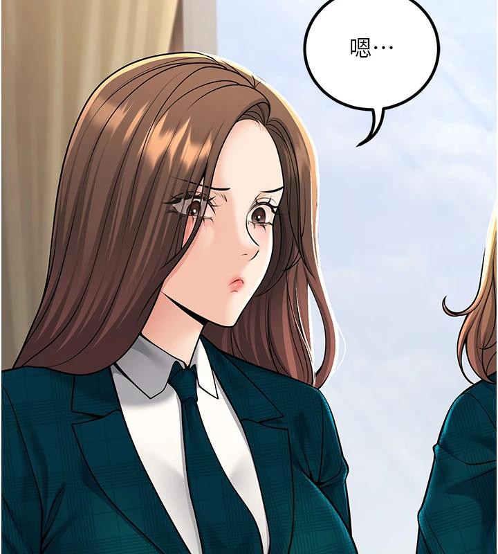 已婚学生想坏坏第35話-我可不是好惹的!!