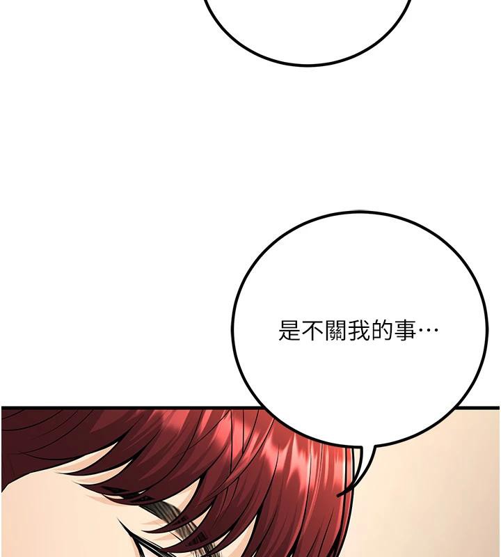 已婚学生想坏坏第35話-我可不是好惹的!!