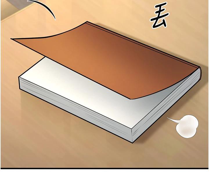 已婚学生想坏坏第35話-我可不是好惹的!!