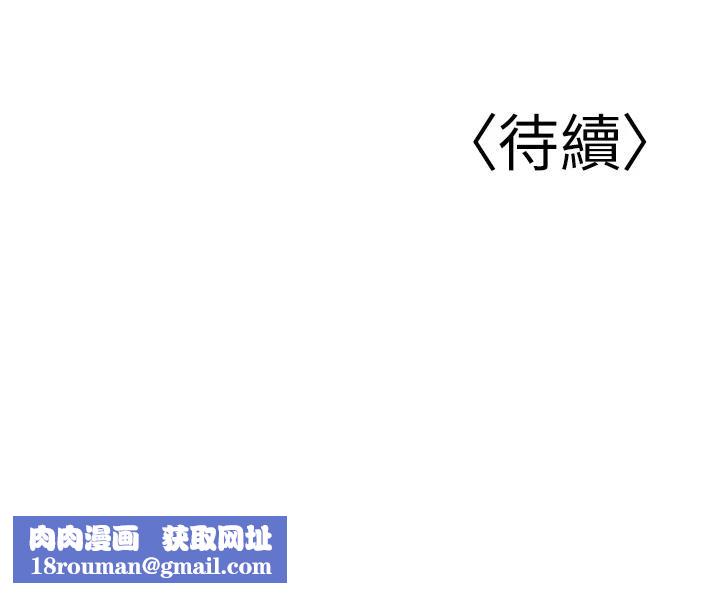 已婚学生想坏坏第35話-我可不是好惹的!!