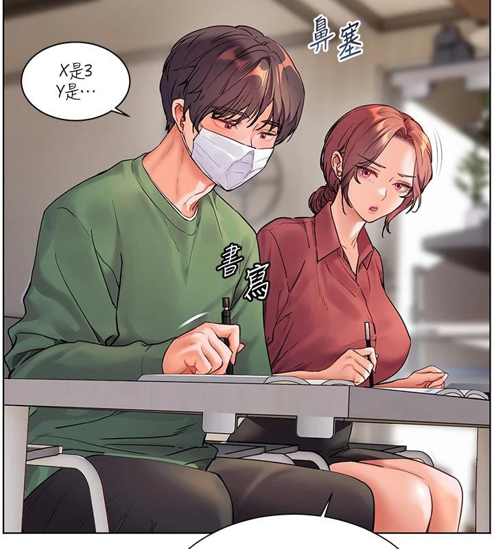 老师的亲密指导第49話-撩撥心弦的黃色訊息