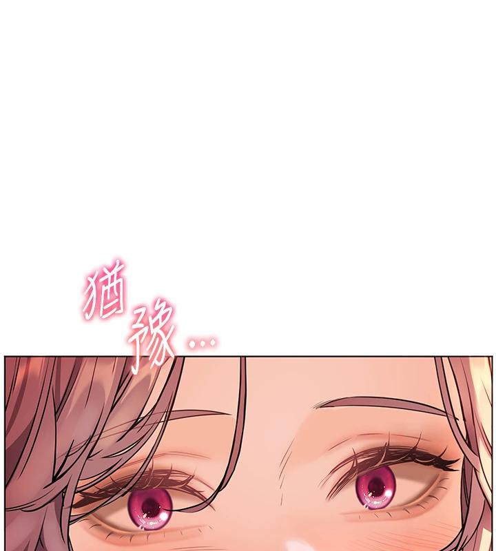 老师的亲密指导第49話-撩撥心弦的黃色訊息