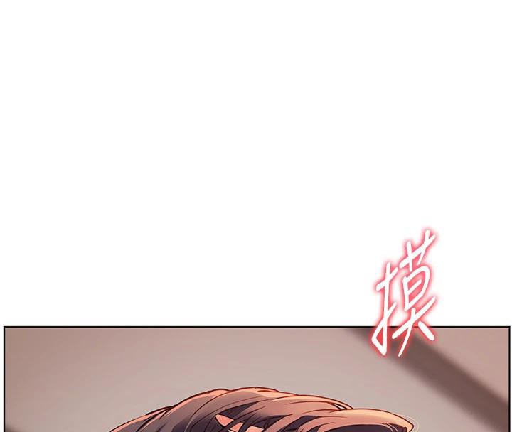 老师的亲密指导第49話-撩撥心弦的黃色訊息