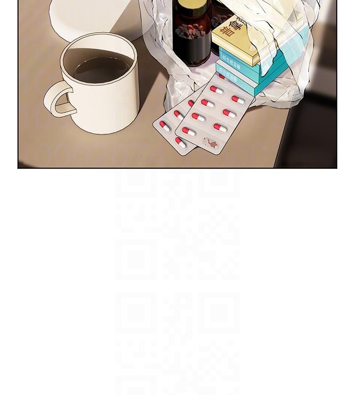 老师的亲密指导第49話-撩撥心弦的黃色訊息