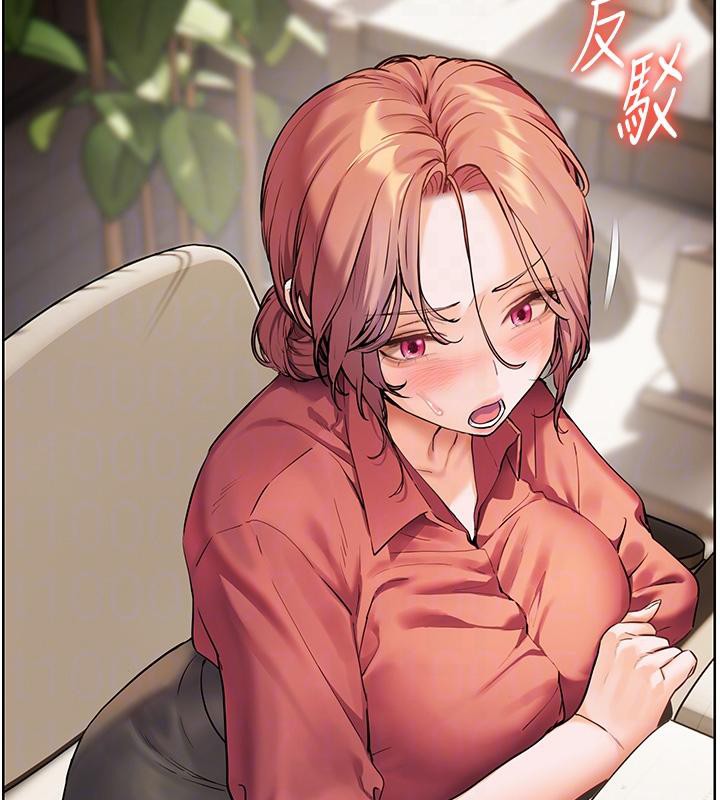 老师的亲密指导第49話-撩撥心弦的黃色訊息