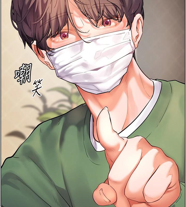 老师的亲密指导第49話-撩撥心弦的黃色訊息