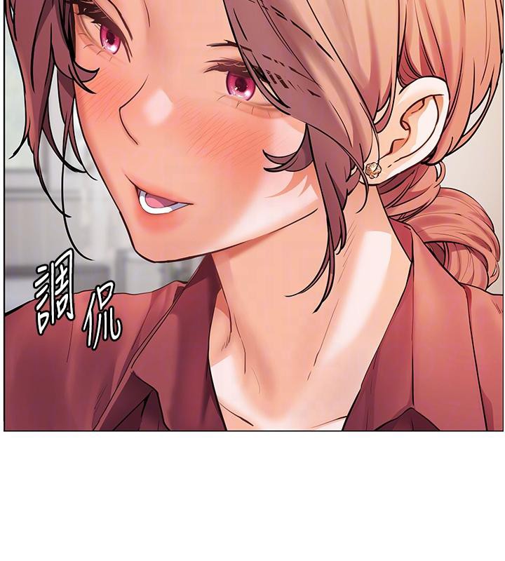 老师的亲密指导第49話-撩撥心弦的黃色訊息