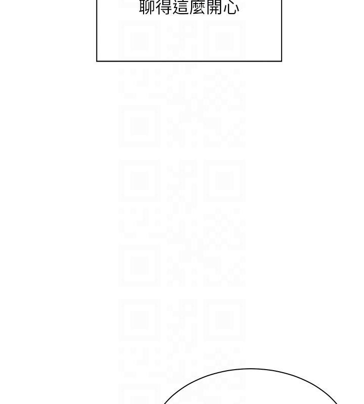 老师的亲密指导第49話-撩撥心弦的黃色訊息