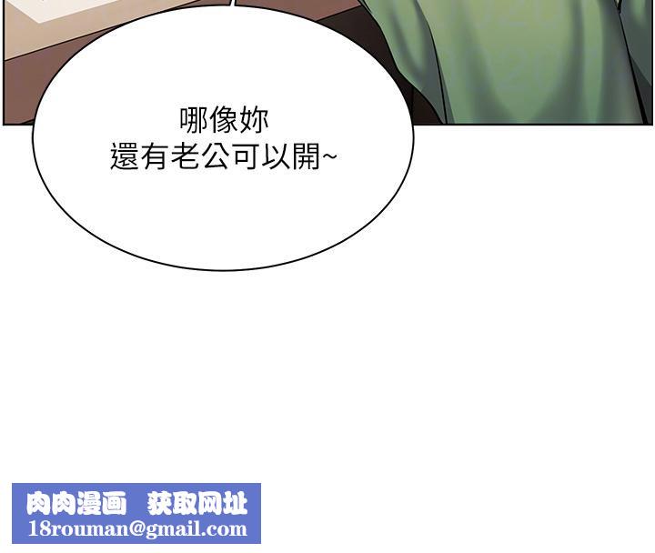 老师的亲密指导第49話-撩撥心弦的黃色訊息