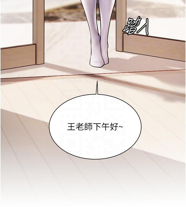 老师的亲密指导第49話-撩撥心弦的黃色訊息