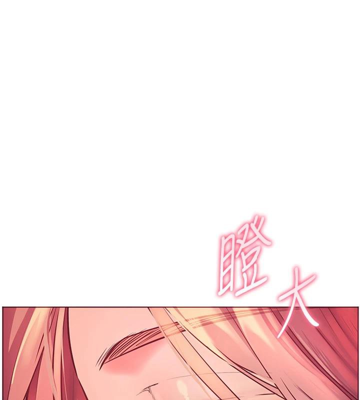 老师的亲密指导第49話-撩撥心弦的黃色訊息