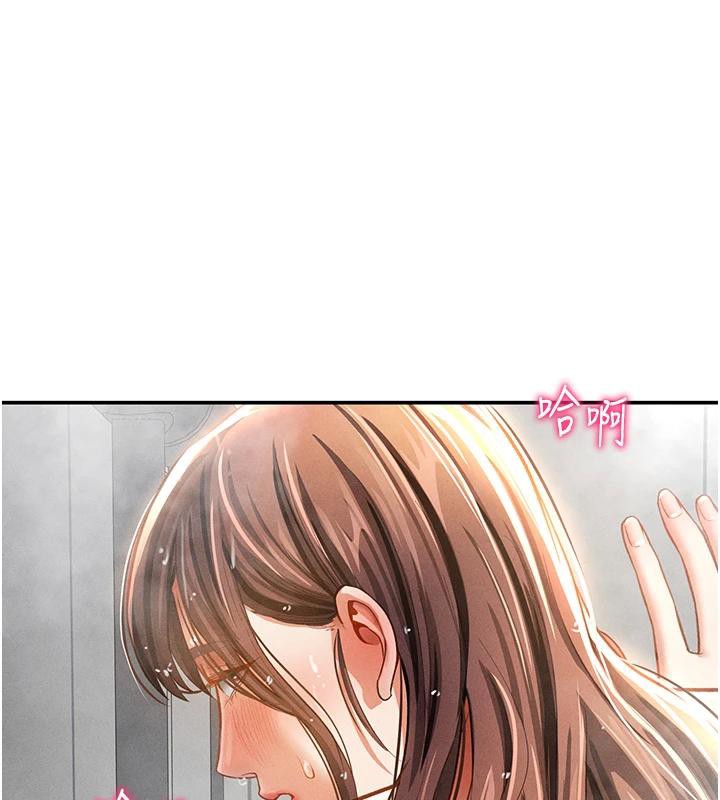 私密视角第32話-被姪子頂到高潮