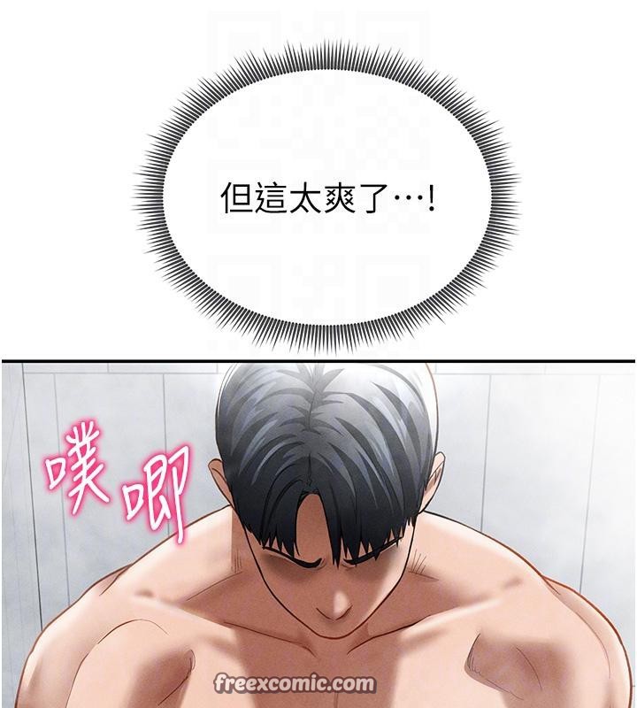 私密视角第32話-被姪子頂到高潮