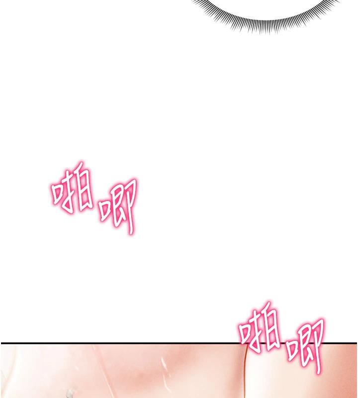 私密视角第32話-被姪子頂到高潮