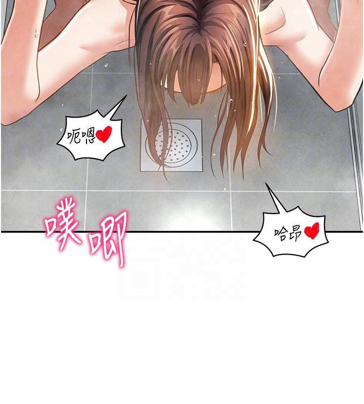 私密视角第32話-被姪子頂到高潮