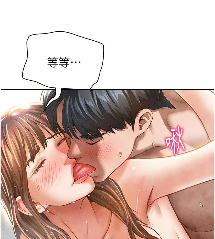 私密视角第32話-被姪子頂到高潮