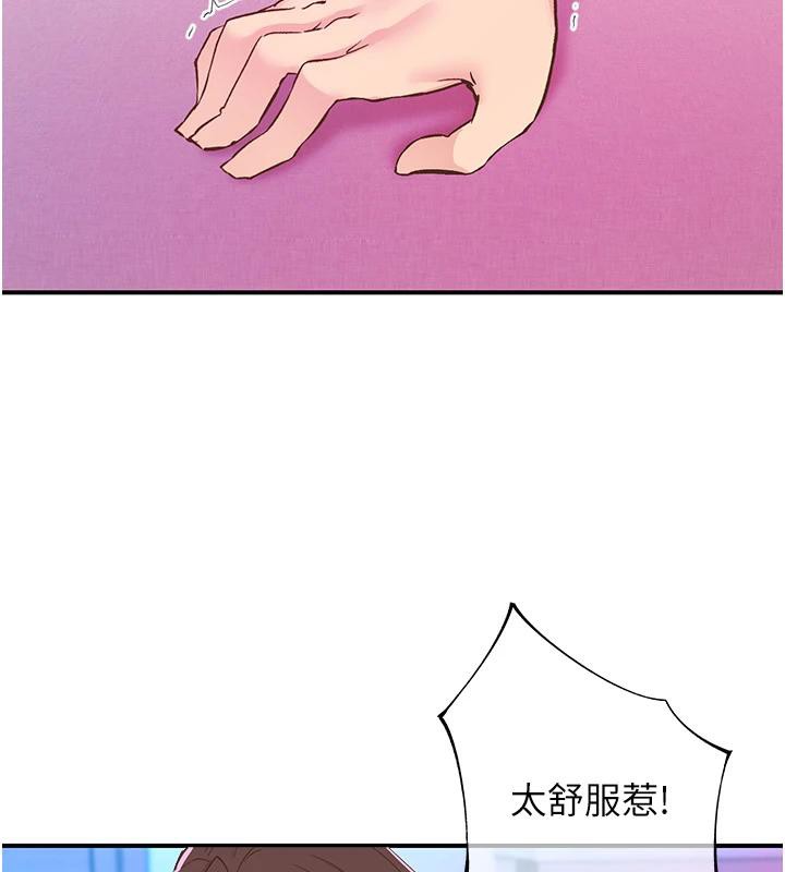 下一颤,性福第26話-3P爽到凍未條