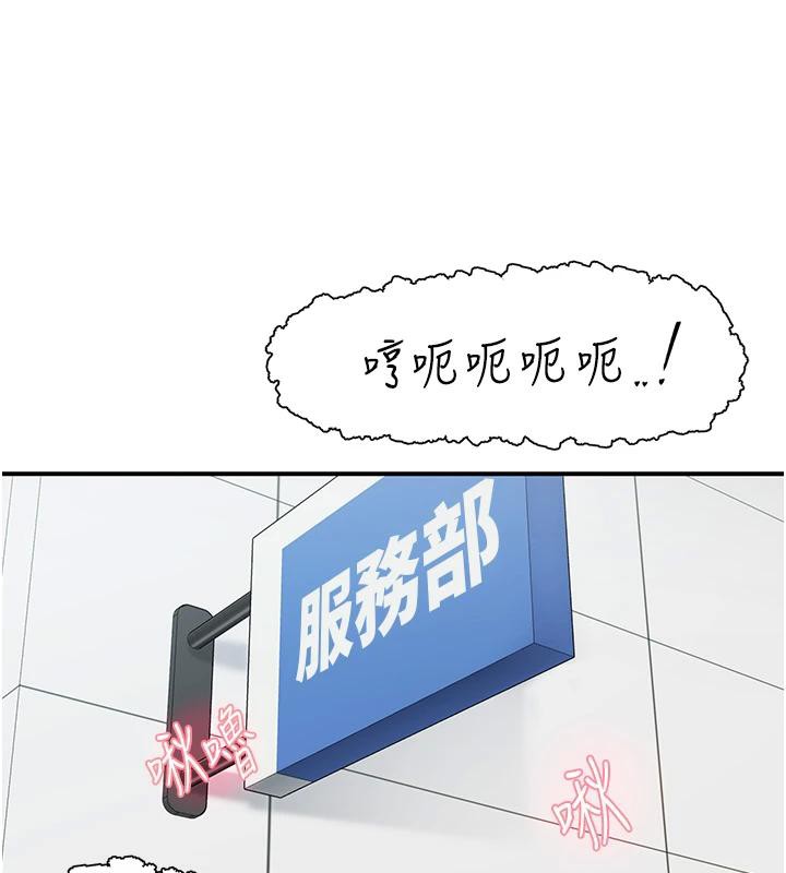 下一颤,性福第26話-3P爽到凍未條