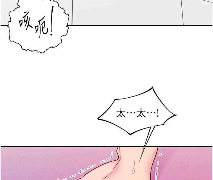 下一颤,性福第26話-3P爽到凍未條