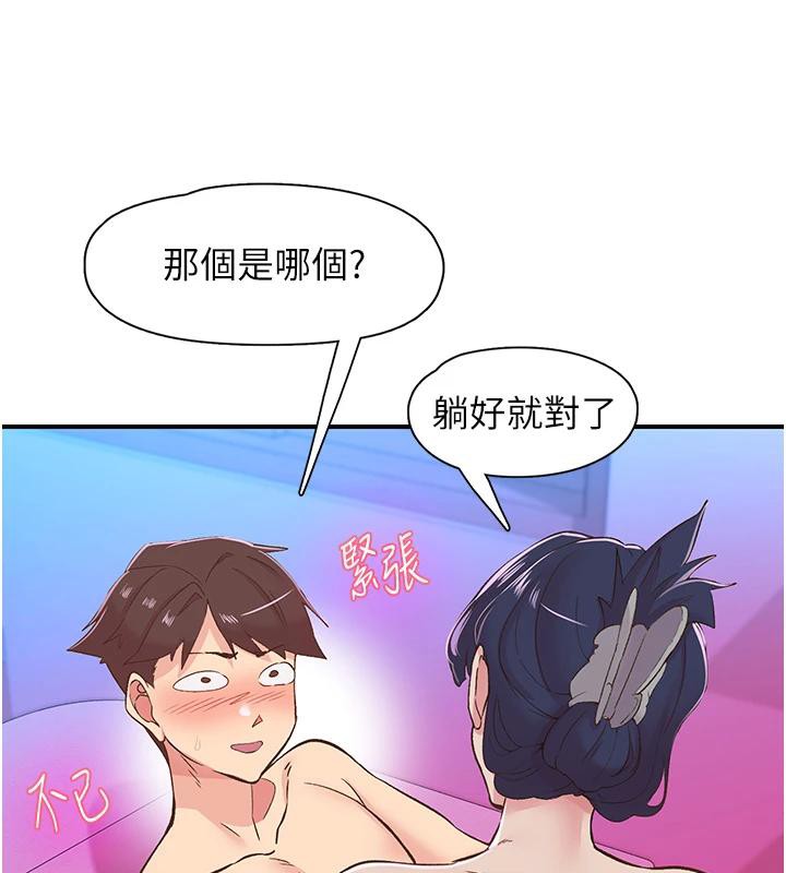 下一颤,性福第26話-3P爽到凍未條