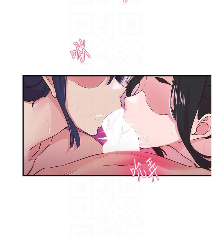 下一颤,性福第26話-3P爽到凍未條