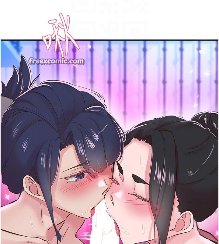 下一颤，性福第26話-3P爽到凍未條