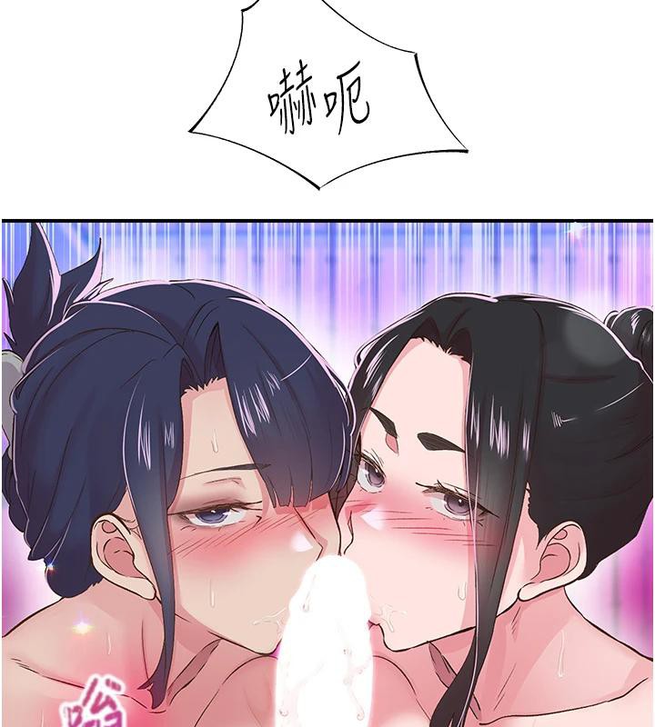 下一颤,性福第26話-3P爽到凍未條