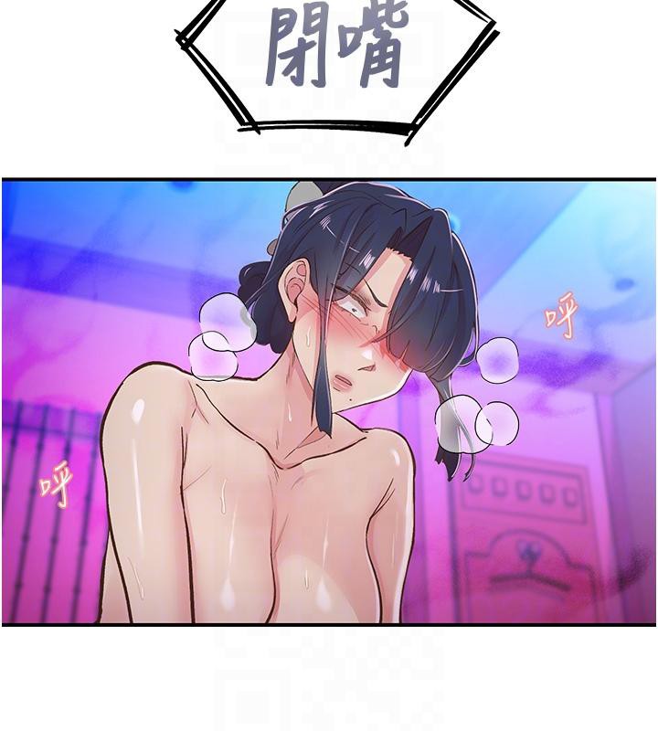 下一颤，性福第26話-3P爽到凍未條