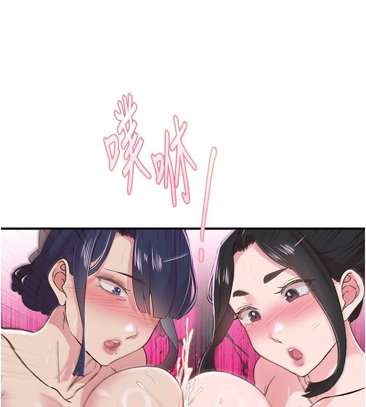 下一颤，性福第26話-3P爽到凍未條