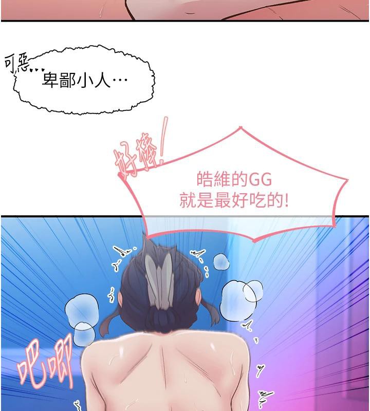 下一颤,性福第26話-3P爽到凍未條