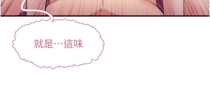 下一颤,性福第26話-3P爽到凍未條