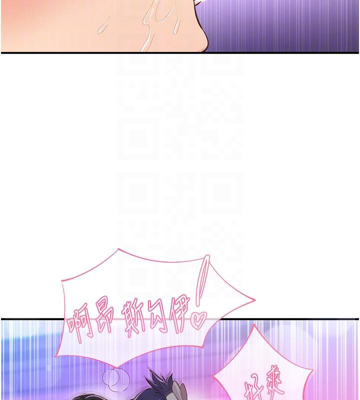 下一颤,性福第26話-3P爽到凍未條