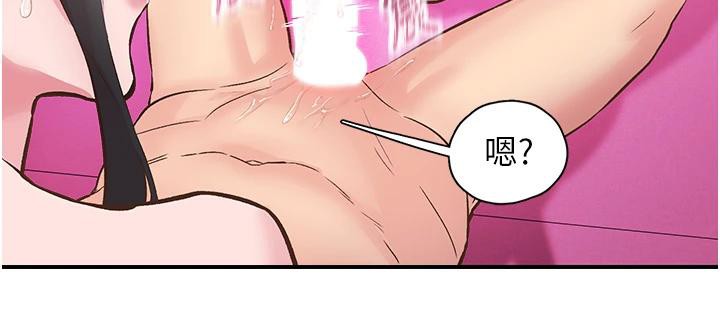 下一颤，性福第26話-3P爽到凍未條