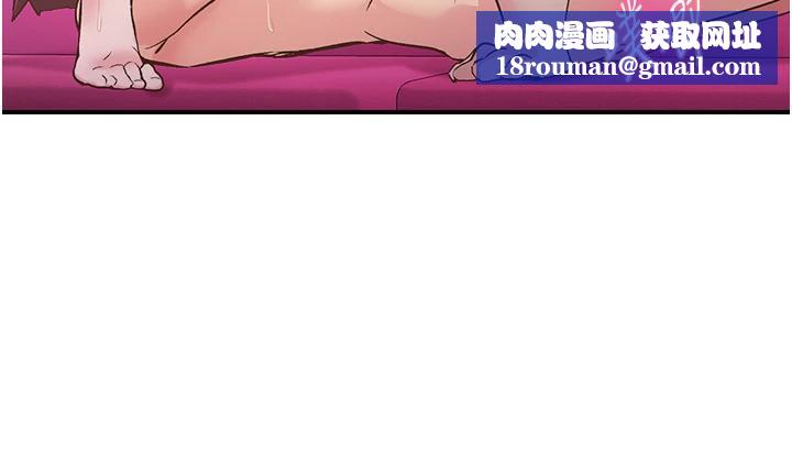 下一颤，性福第26話-3P爽到凍未條