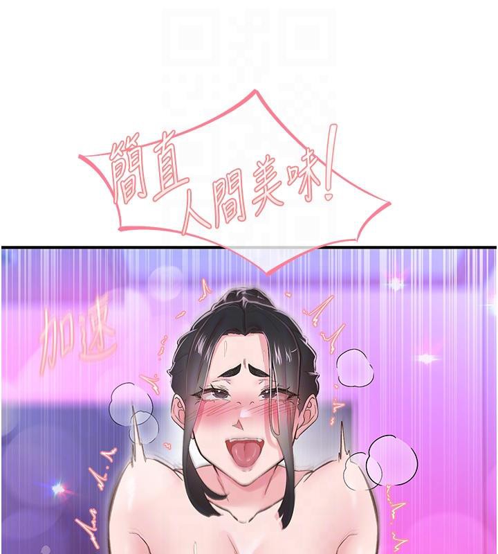 下一颤,性福第26話-3P爽到凍未條