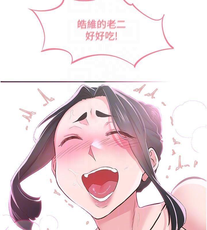 下一颤,性福第26話-3P爽到凍未條