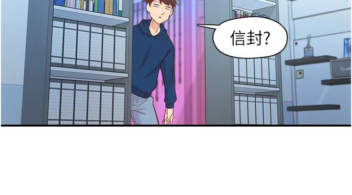 下一颤,性福第26話-3P爽到凍未條