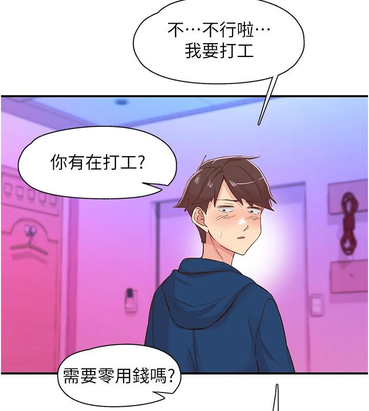 下一颤,性福第26話-3P爽到凍未條