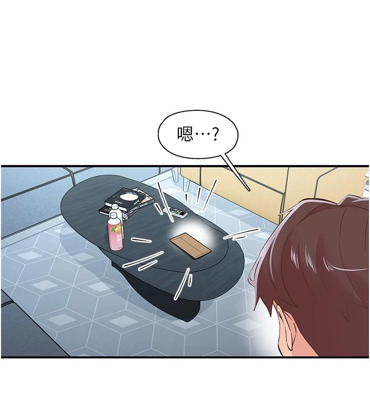 下一颤,性福第26話-3P爽到凍未條