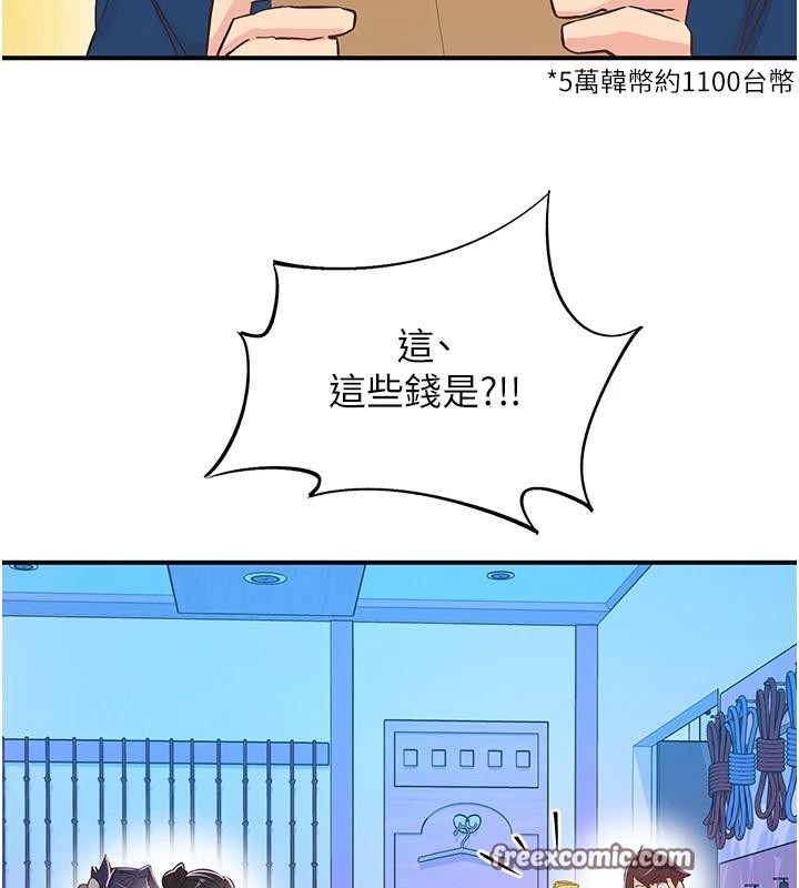 下一颤,性福第26話-3P爽到凍未條