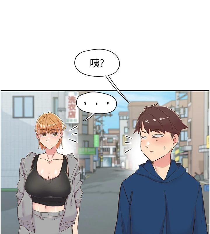 下一颤,性福第26話-3P爽到凍未條