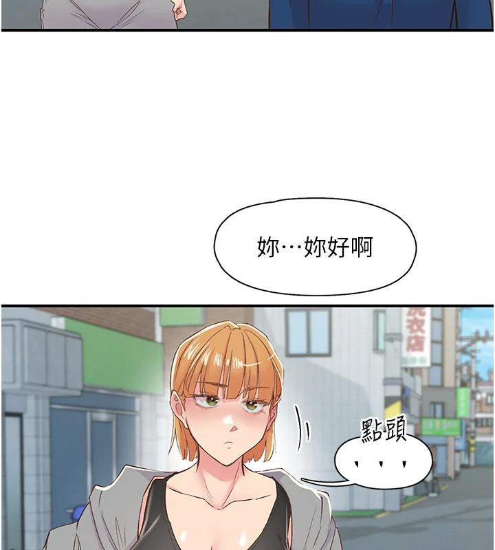 下一颤,性福第26話-3P爽到凍未條