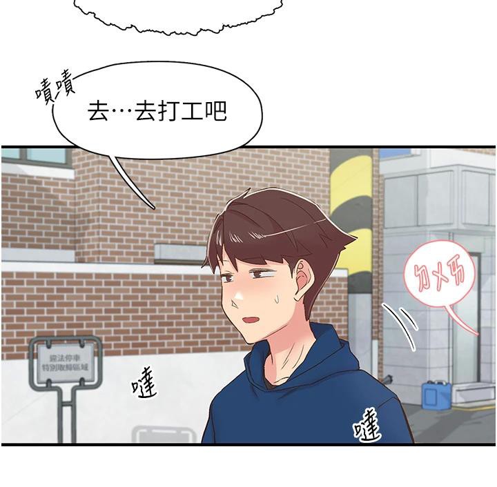 下一颤,性福第26話-3P爽到凍未條