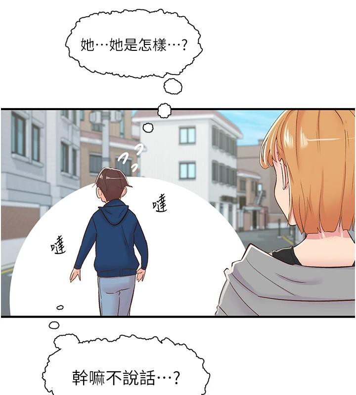 下一颤，性福第26話-3P爽到凍未條