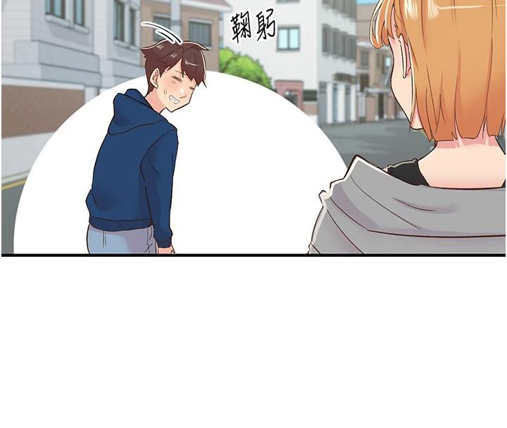 下一颤,性福第26話-3P爽到凍未條